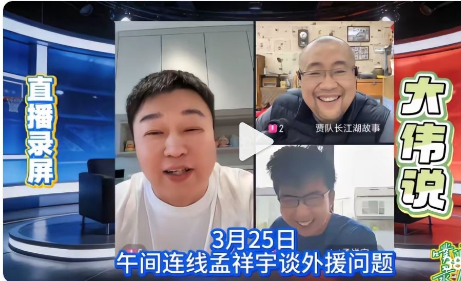 辽篮球迷见到这三个篮子🧺，请直接拉黑！cba辽宁男篮