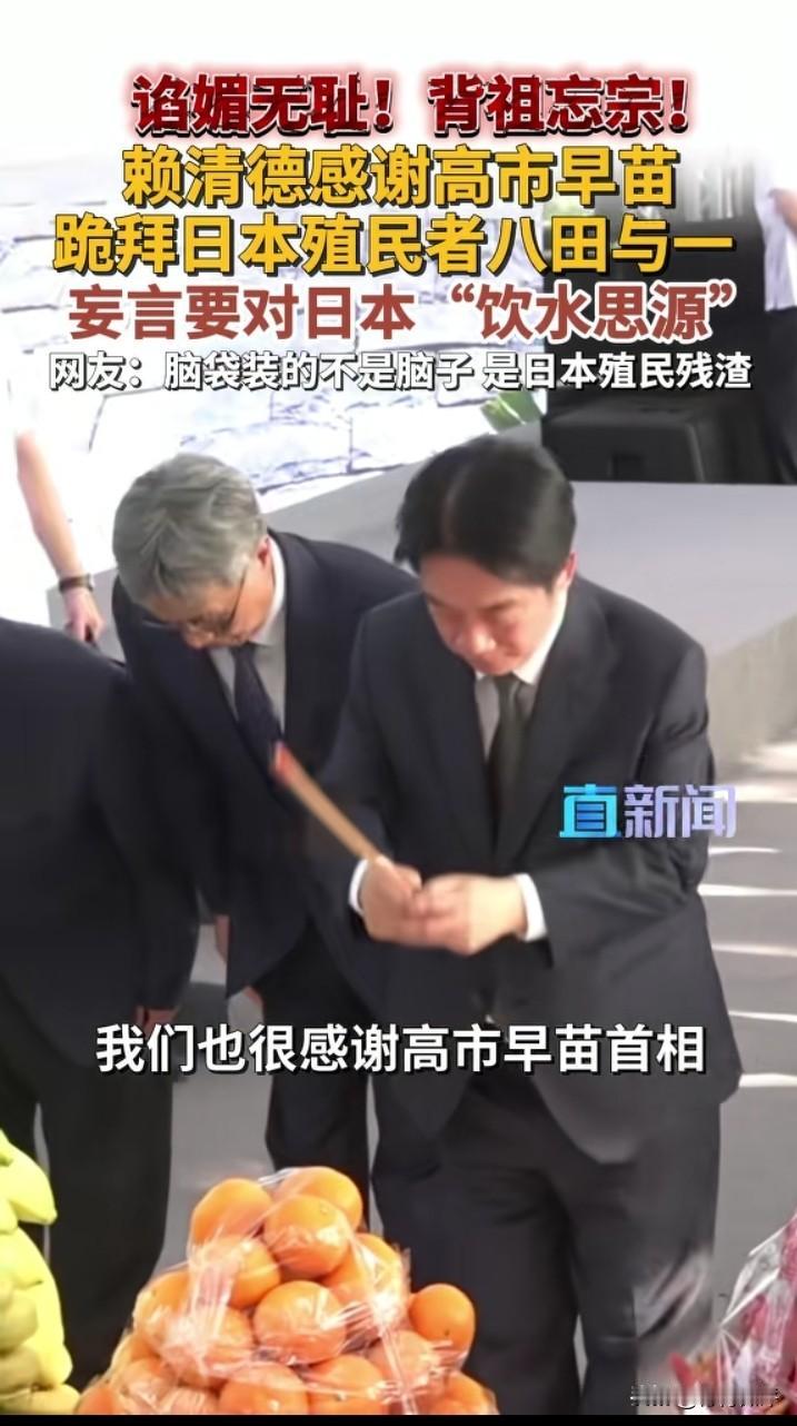 这种数典忘祖的汉奸；把侵略者视为再生父母的卖国贼；还要留着吃吗？