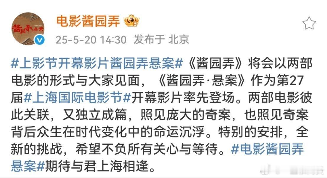 一件事整成两部[汗]没有话语权不敢剪辑的导演，再🐮的实力再多的代表作这部都会成