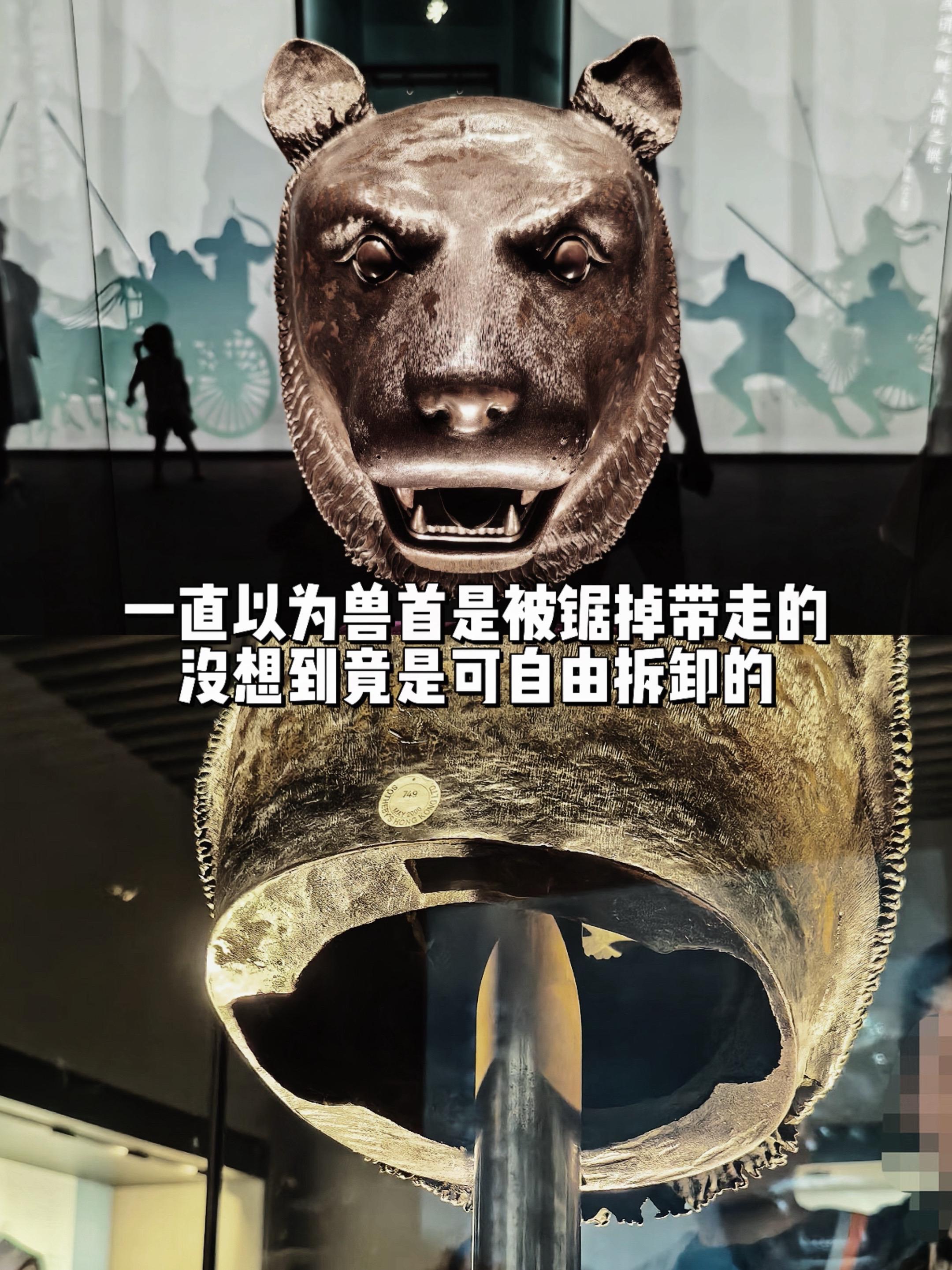 一直以为兽首是被锯下的，原来是可拆卸的。十二生肖兽首是西洋画师郎世宁设...