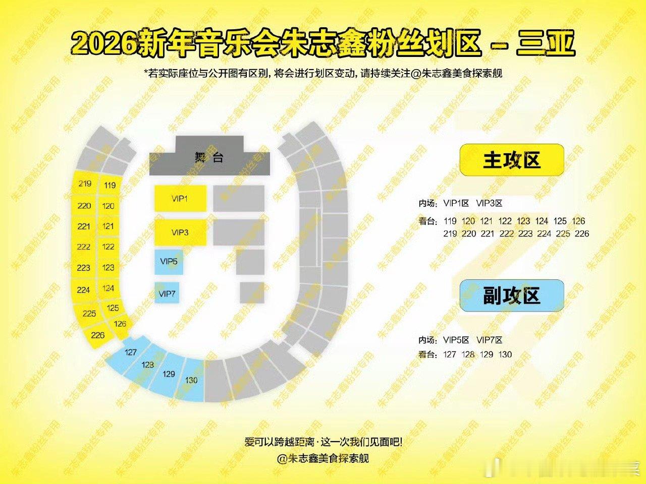 同一色系在一边会更好吧新音 划区