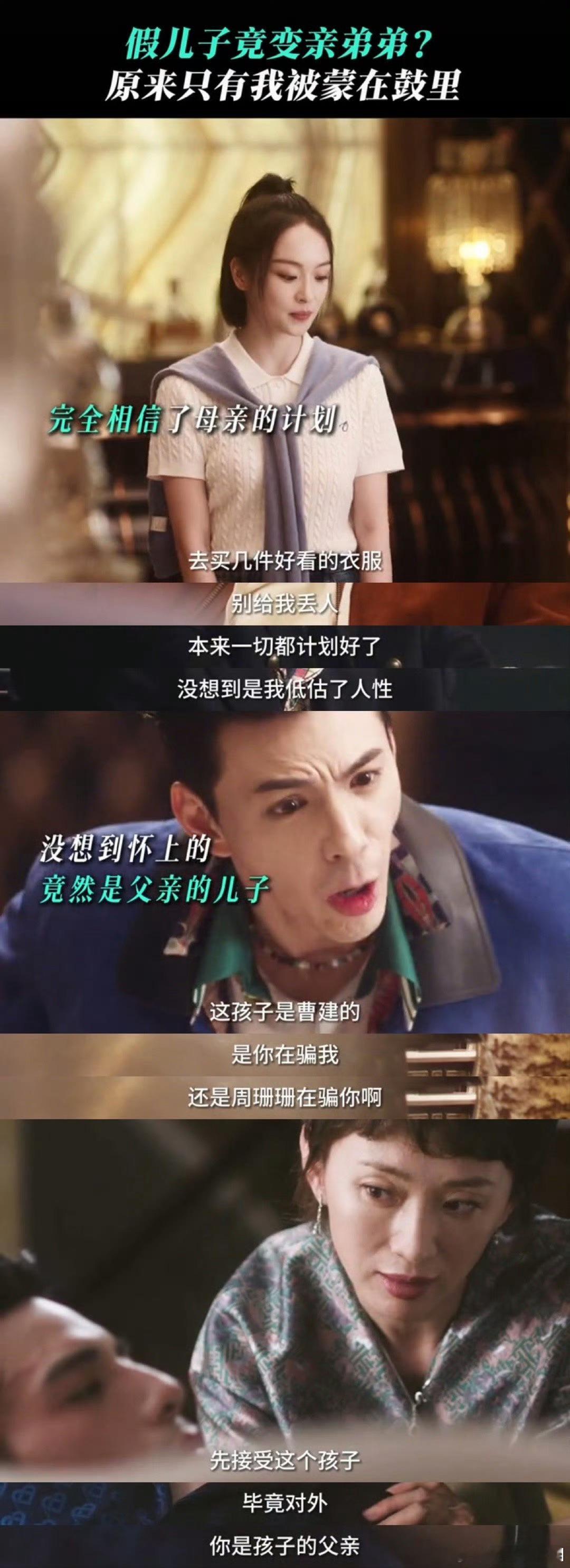 一口气看完猎罪图鉴2  猎罪图鉴2大结局 一口气看完猎罪图鉴二这是哪个天才总结出