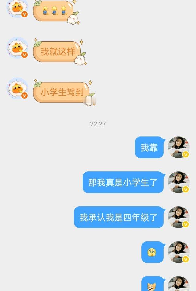 现在开始学化妆，看衣服了。。。。 ​​​