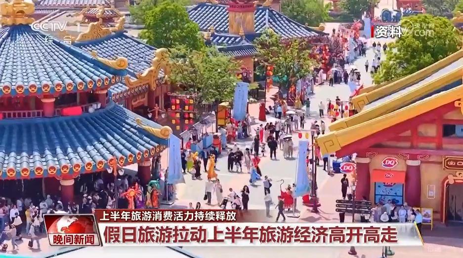 国内消费市场有何变化 入境游火爆，国内消费市场变化可大了。就说餐饮方面，外国游客
