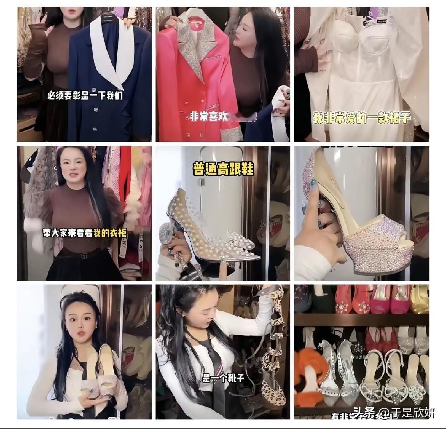 邹市明妻子冉莹颖高调展示奢华衣柜！单品动辄五位数，引网友激烈争议
 
近日，邹市