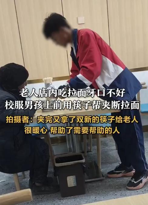 面馆里的"无声救援"！少年3次起身照顾陌生奶奶
甘肃临夏州积石山县的一家小面馆，