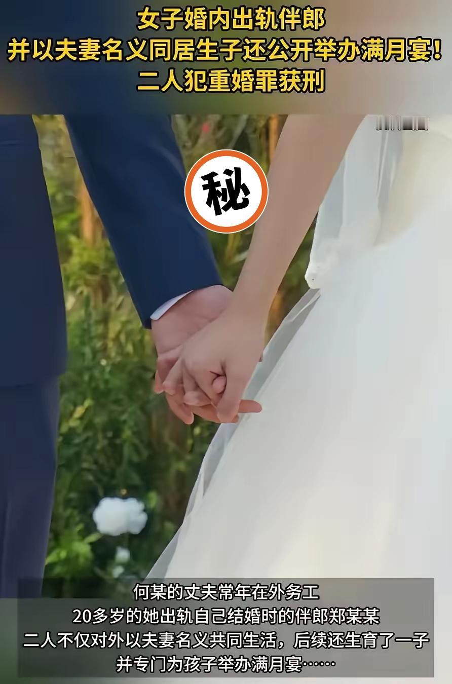 “胆子真大！”陕西一男子结婚后，长期在外打工，媳妇在家很寂寞，竟然背着丈夫，和丈