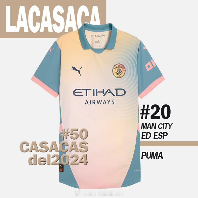 Lacasaca2024年度50佳球衣TOP11-20揭晓 贤聊球衣   球衣资