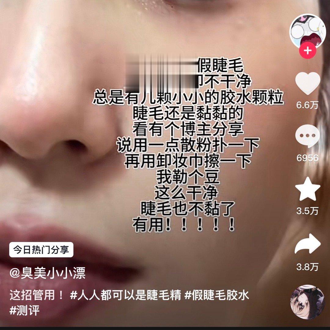 啊啊啊啊是的，为什么商家不能生产一款全脸都能卸的卸妆产品呢，凭什么要消费者努力[