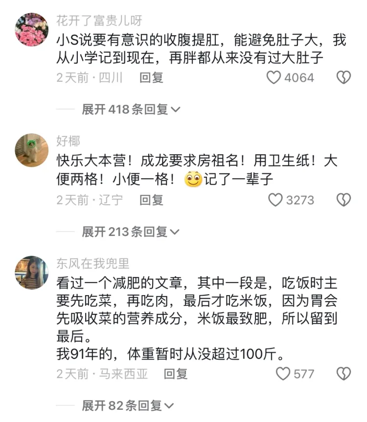 一些生活中不正经的习惯