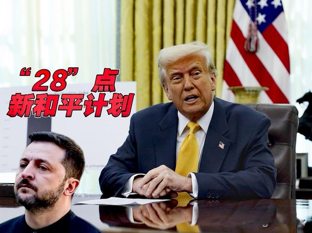 美国切断乌克兰两大