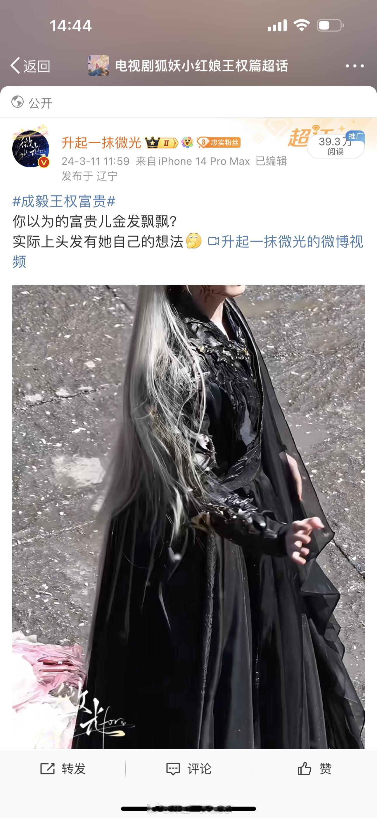 我的建议怎么样[馋嘴] ​​​