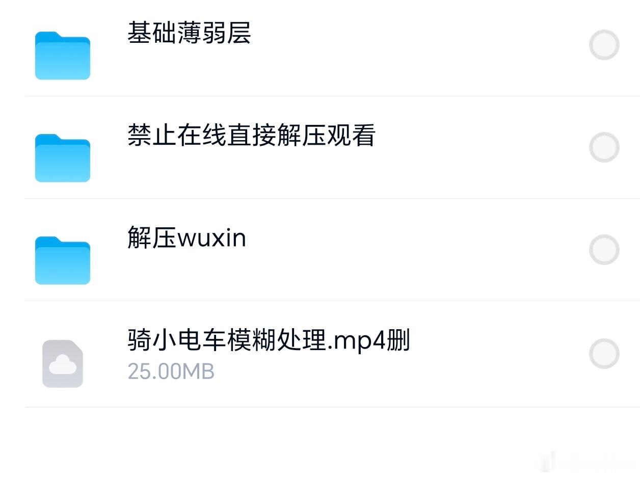 【小电驴play】先后取 首评👇🏻ps：好玩儿 视频合集：网页链接
