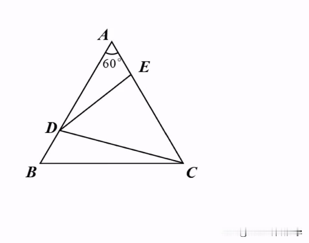 中考数学必刷题，几何题：
如图所示，在等边△ABC中，D、E分别是边AB、AC上