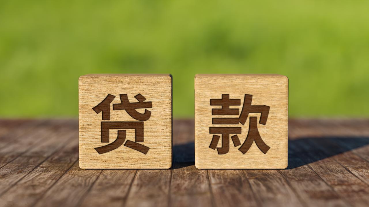 你有没有发现，朋友圈中的贷款中介最近少多了？刷微信短视频，那些天天推销贷款、喊着