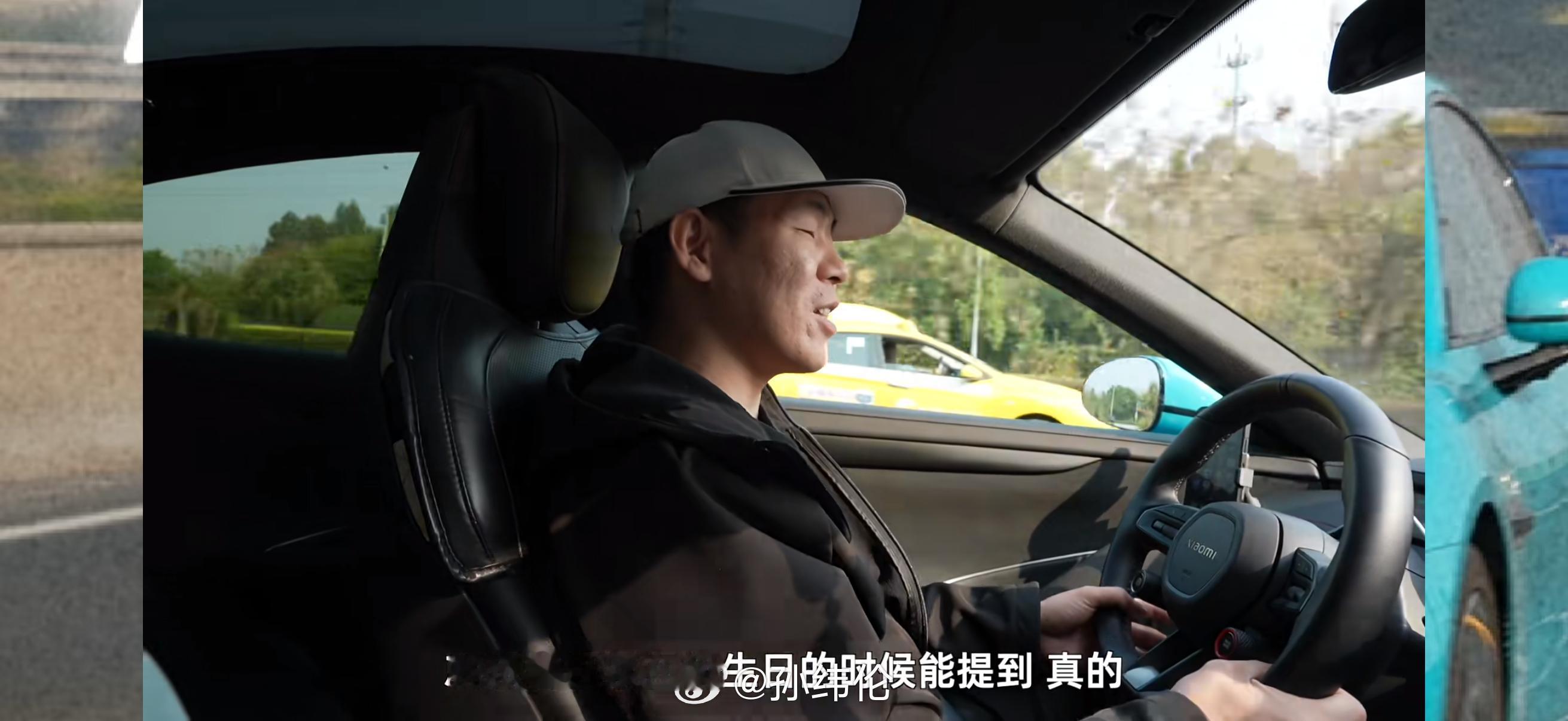 小米SU7，开了26w公里，电池健康度还有94.5%？！这感觉很不错，26w公里