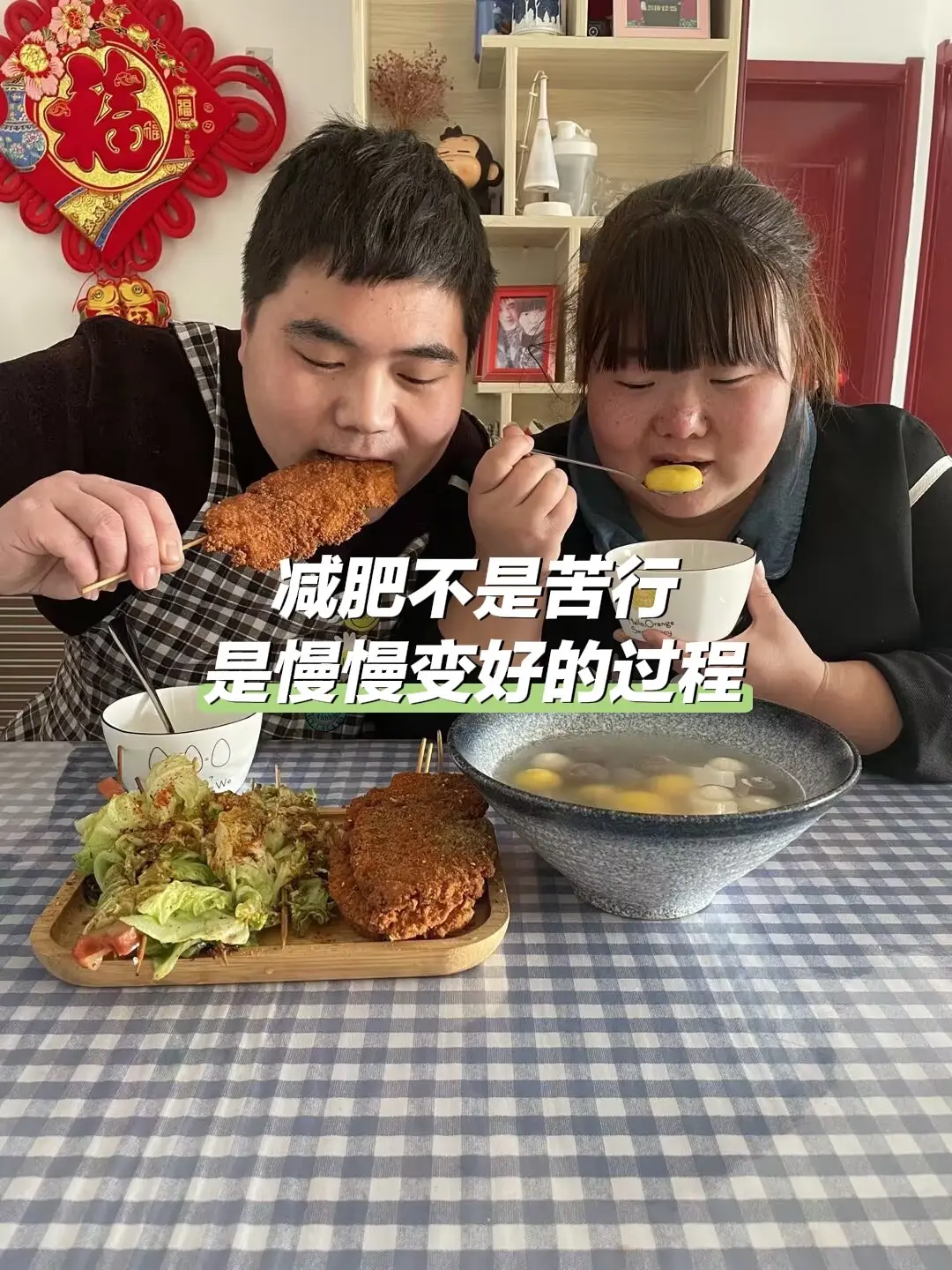 记录生活