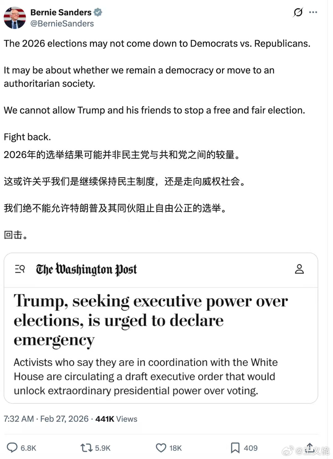 目之所及，这乱世总有美帝的影子！心之所念，总是弱国生灵的涂炭！此时此刻，恰如一任