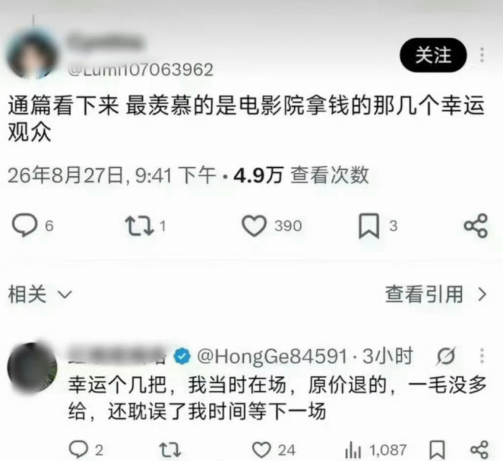 孙宇晨真够抠门的！[允悲][允悲][允悲] ​​​