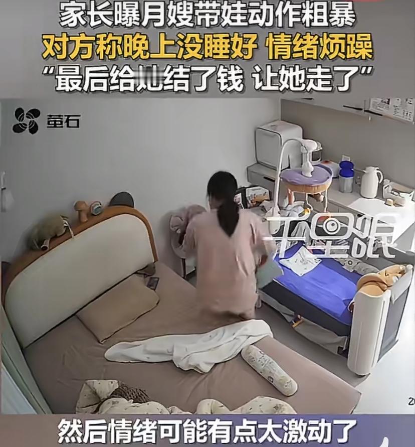 陕西咸阳的郭先生，满心信任托朋友找了月嫂，本想着能省心省力把孩子照顾好，没想到装