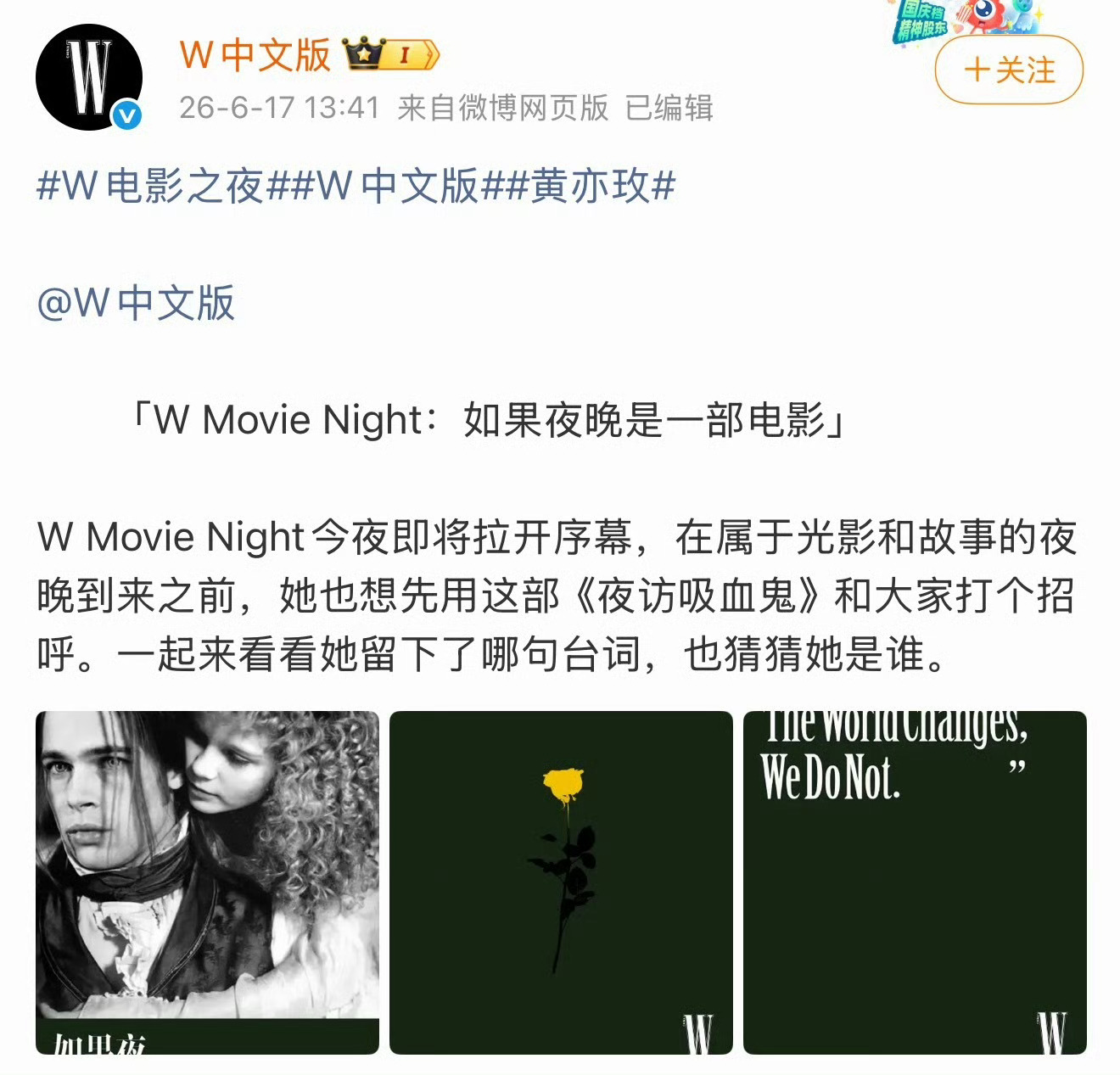 如果老婆进组也像这样来一下，我要开心死 