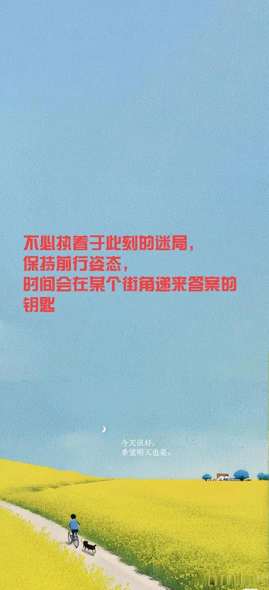 人到中年，烦心事一箩筐。
就说我邻居慧姐，公司搞改革，原本稳定的工作一下变得前途