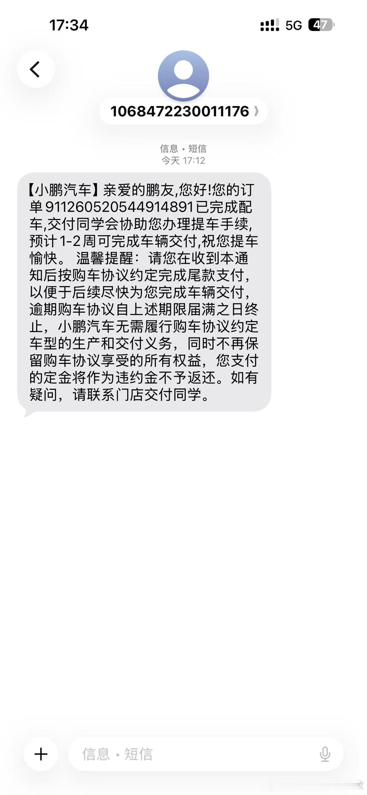 何小鹏直播回应小鹏GX上市火爆 我的GX也终于要来了，我的是Ultra