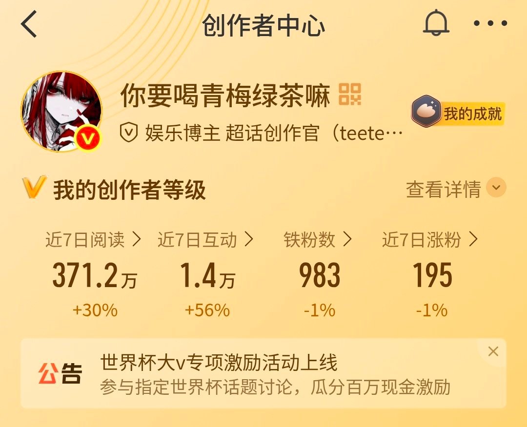 继续双非铁