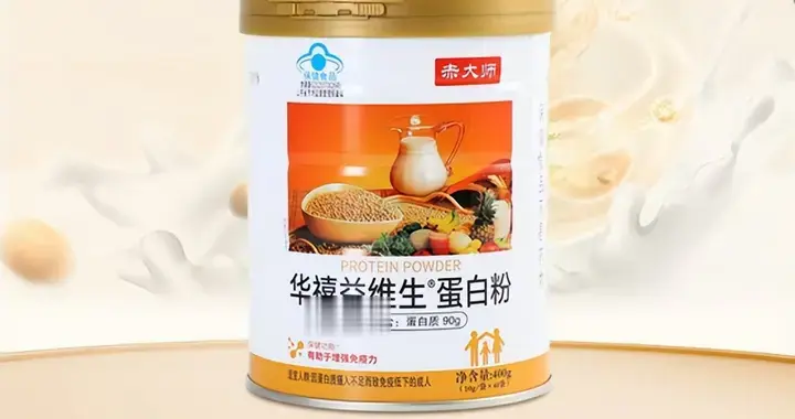 2026 口碑优选，营养全面，优质品牌！蛋白粉哪个品牌好