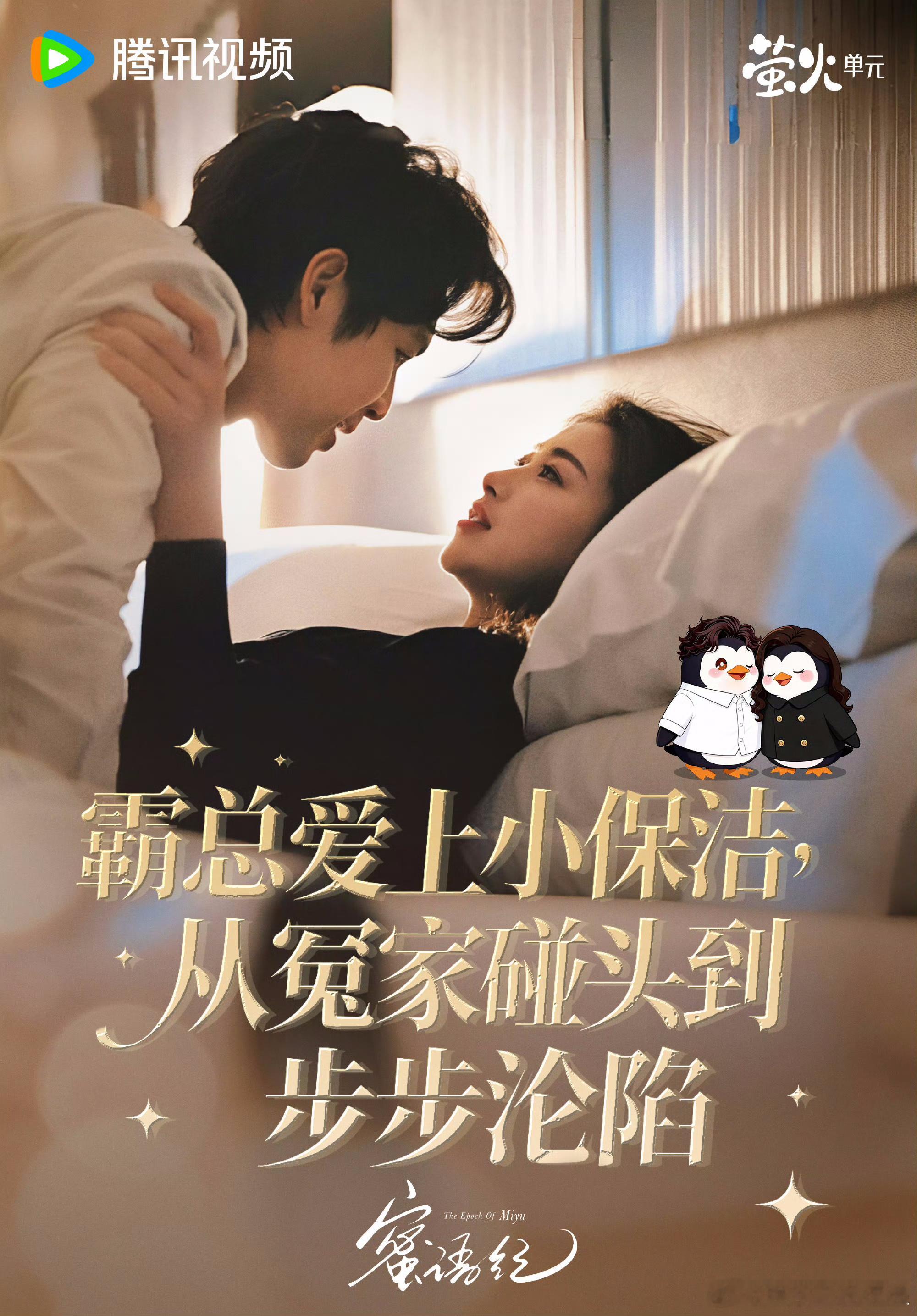 蜜语纪好狗血 许蜜语也太难了吧，红内裤出轨小三挑衅原生家庭吸血全赶在一起了。蜜语