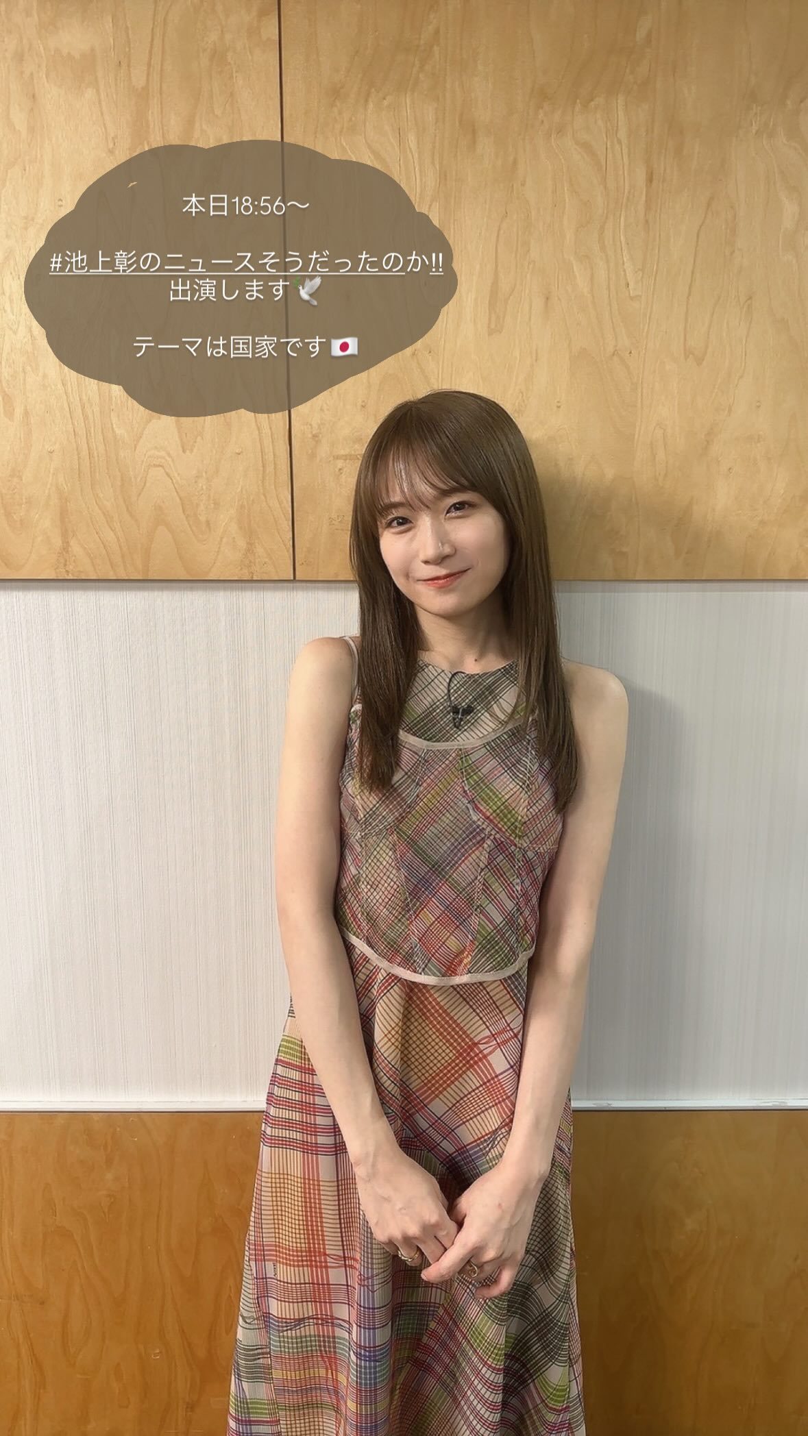 秋元真夏　manatsugram