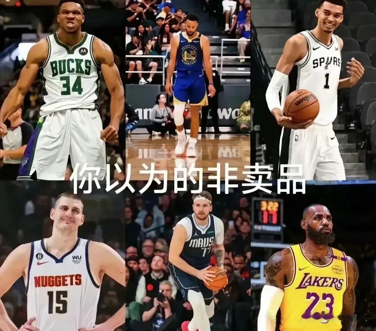 交易截止日结束！这几天各队球员都惶惶不安，生怕睡个觉醒来就被交易了，唯独他...