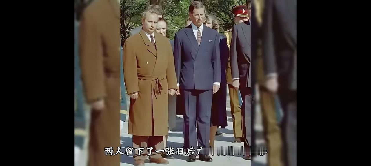 1994年，英国查尔斯王子访问俄罗斯圣彼得堡市，作为第一副市长的普京全程陪同。很