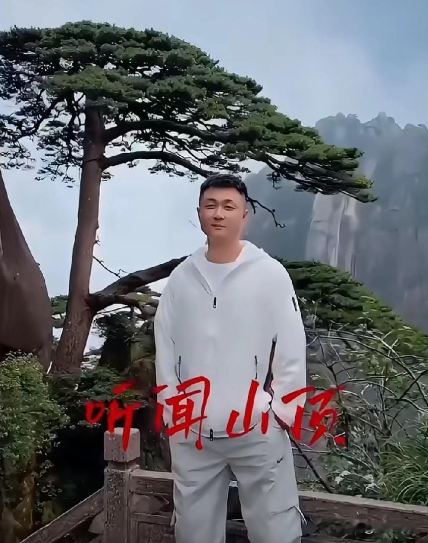 太原老葛全国旅游散心，第一站先到了黄山，作为一个安徽人，老葛却从来没去过黄山，老