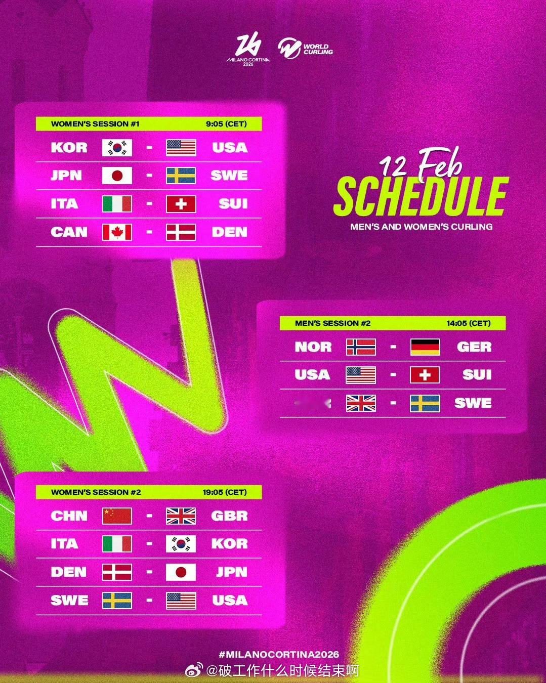 中国冰壶女队vs英国 📍『2026米兰冬奥会』冰壶女子团体循环赛⏰2月11日0