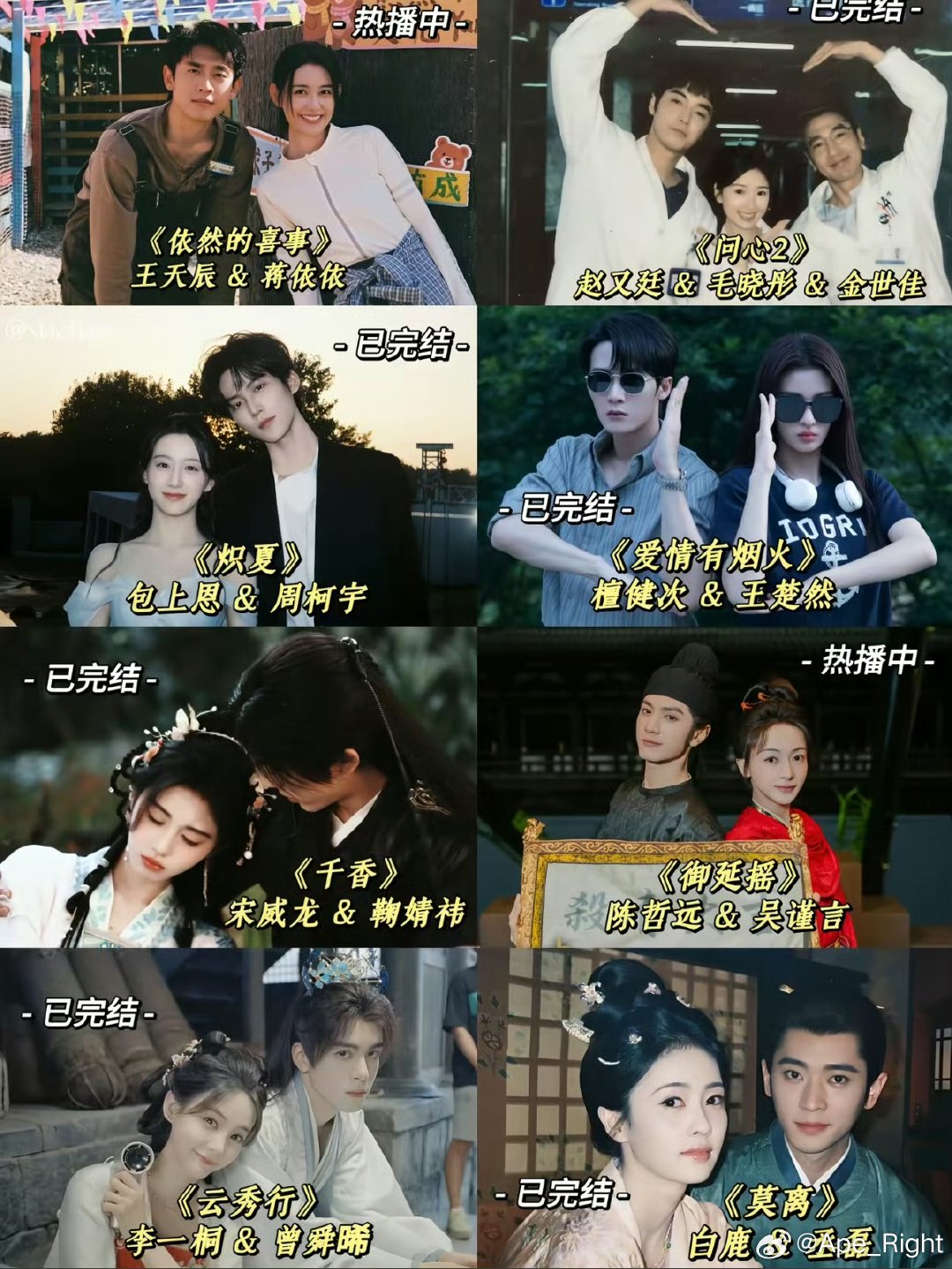 今年有剧集播出的一线男明星今年有剧集播出的一线三字男明星 今年有剧集播出的一线三