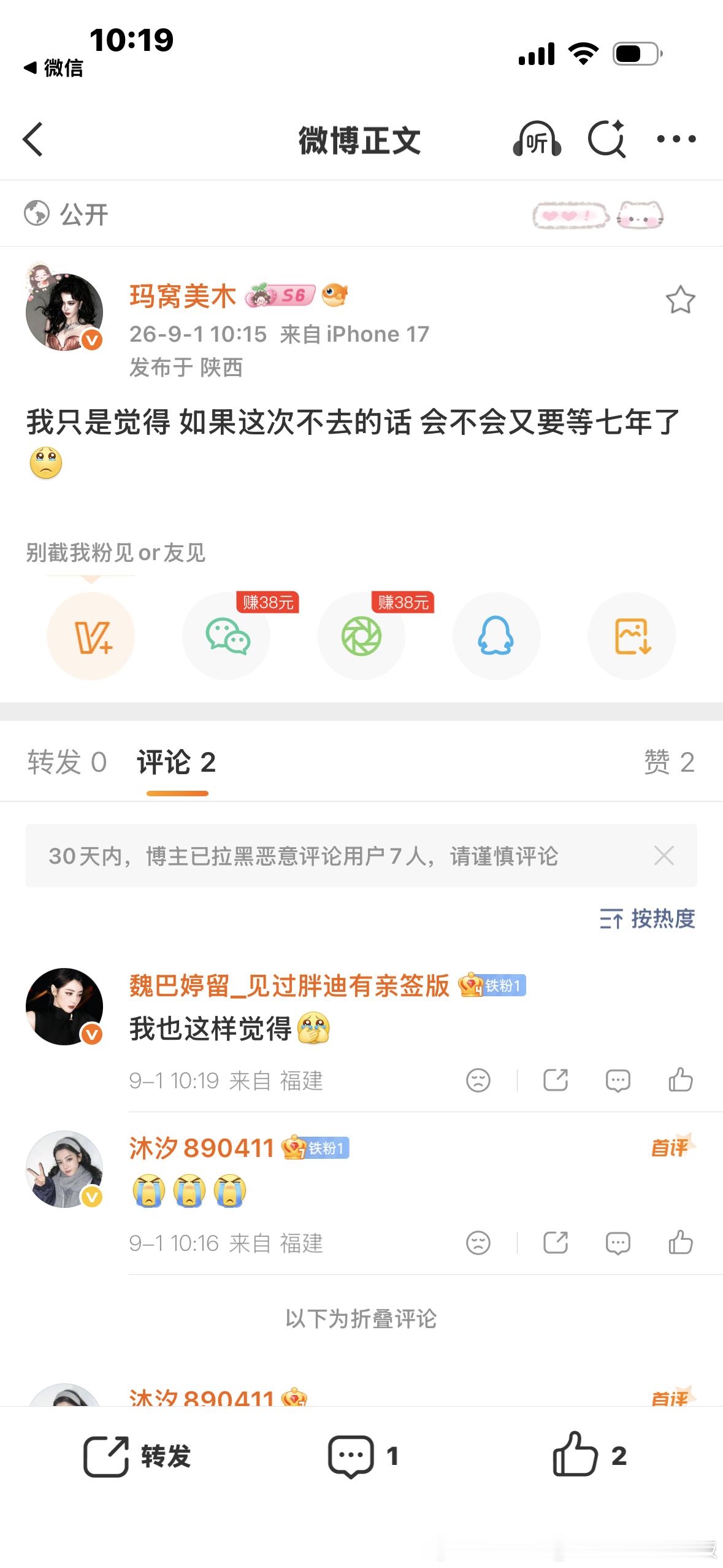 我真的这样觉得 就是姐姐也很忙 又错过了还得等很久可是我那天得上学 我好崩溃😭