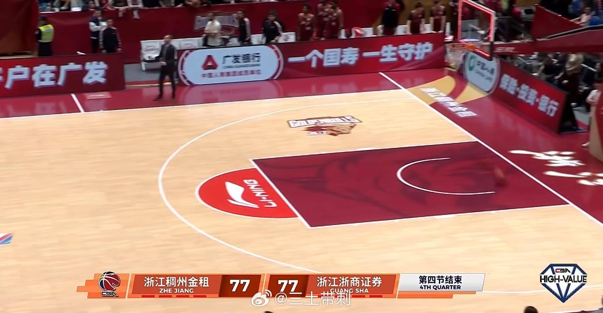 浙江男篮vs广厦男篮 这边，浙江德比加时了！ 