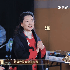 何赛飞首创嗲凶型监制无限超越班 吴彤问“当导师会嗲吗”，何赛飞当场反驳：导师怎么