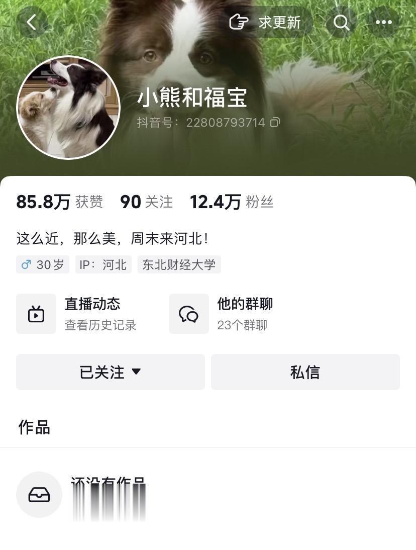 想过这个世界很不堪 没想到会这么不堪。