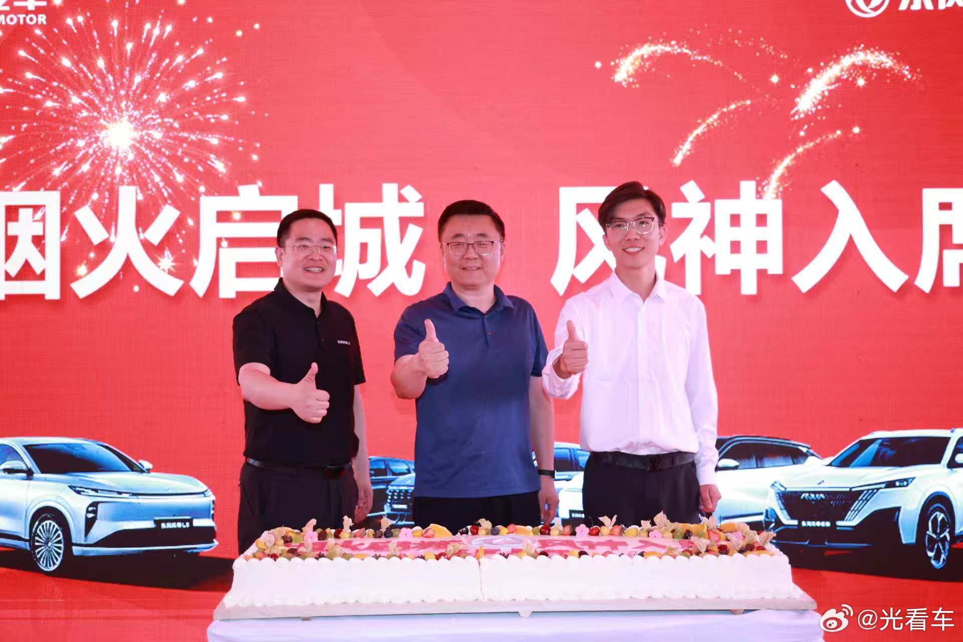 烟火启城·风神入席｜天津同顺源东风风神客户感恩家宴圆满落幕近日，以“烟火启城·风