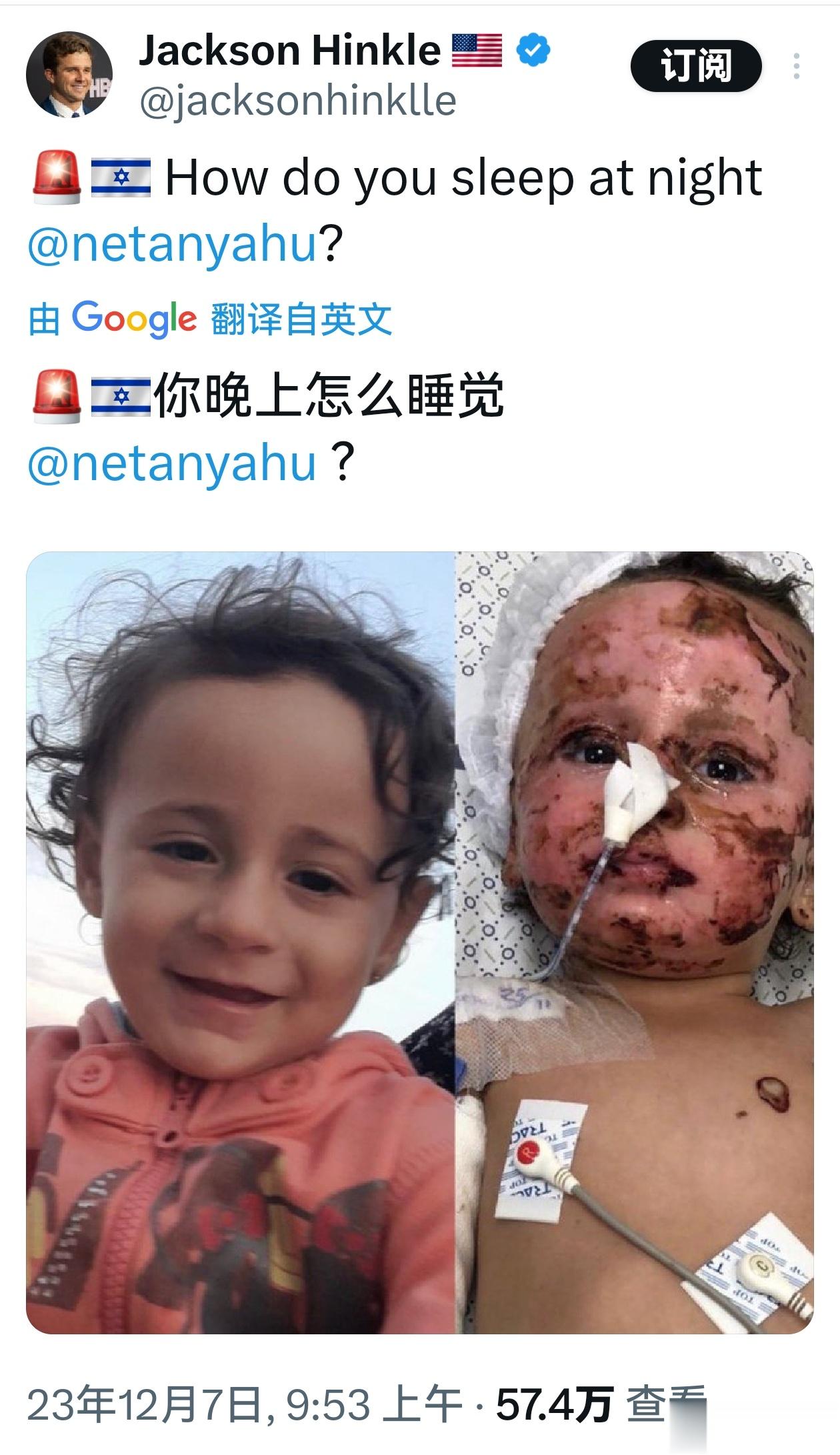 内塔尼亚胡看都不看 ​​​