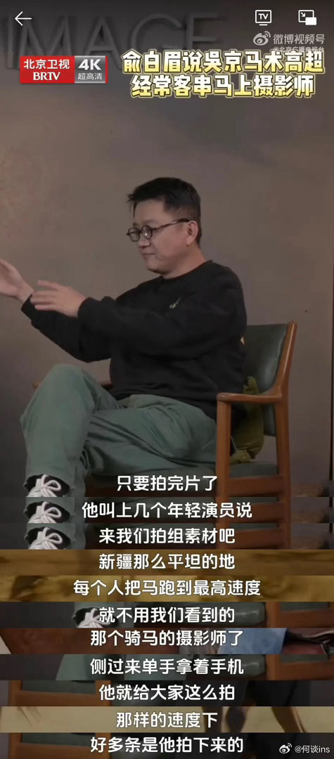 吴京在电影《镖人》里还客串摄影师，太强大了 