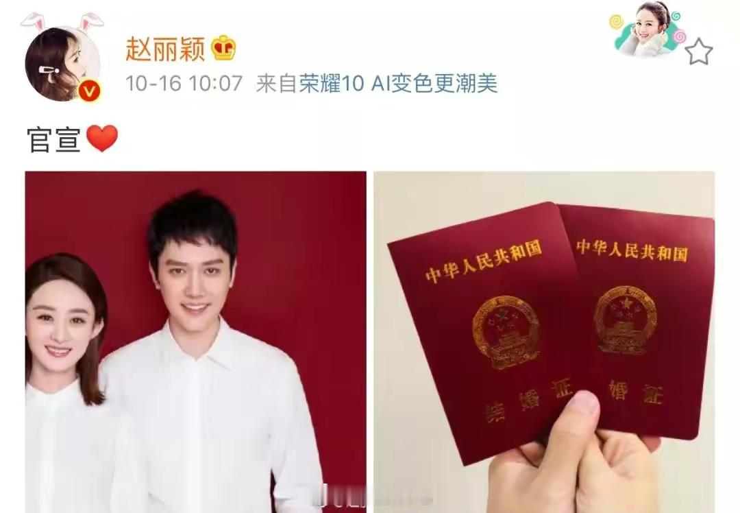 赵丽颖和冯绍峰结婚离婚都好意外个人觉得赵丽颖纯粹就是想生个孩子，然后继续打拼她的