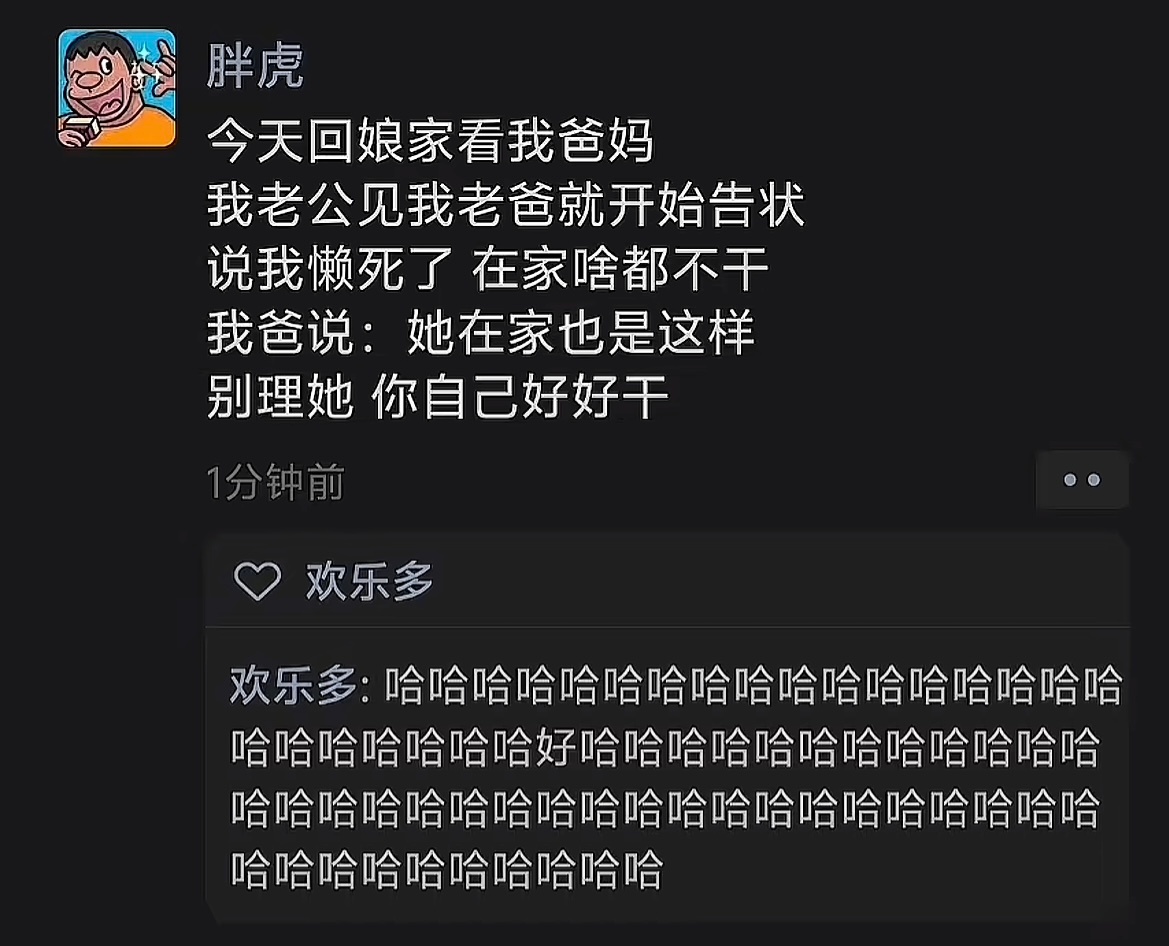 果然姜还是老的辣啊哈哈哈哈哈哈哈哈哈哈哈哈 