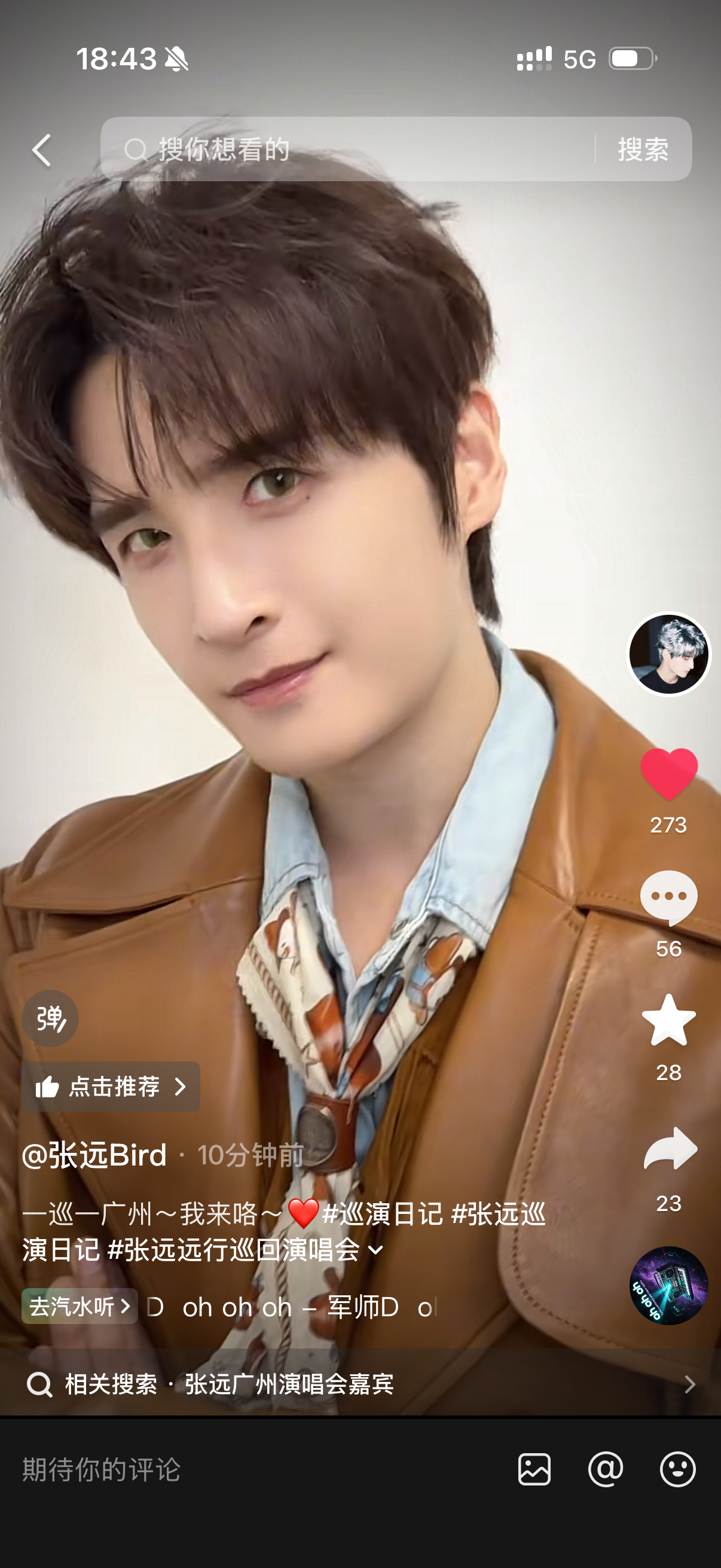 速去🫘看小鸟运镜好美丽 