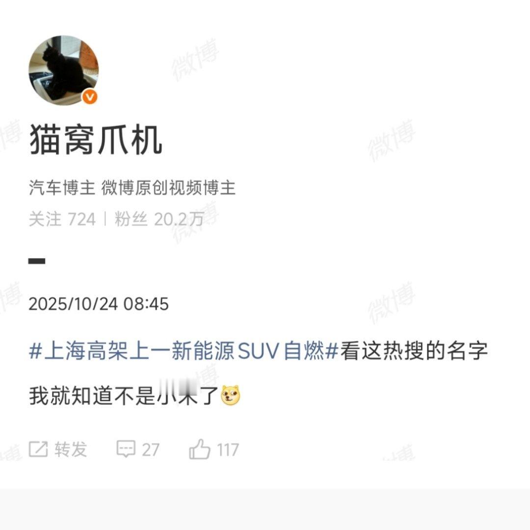 [流鼻血][流鼻血][流鼻血]不知道这家车企做到了取之于民用之于民吗？ ​​​