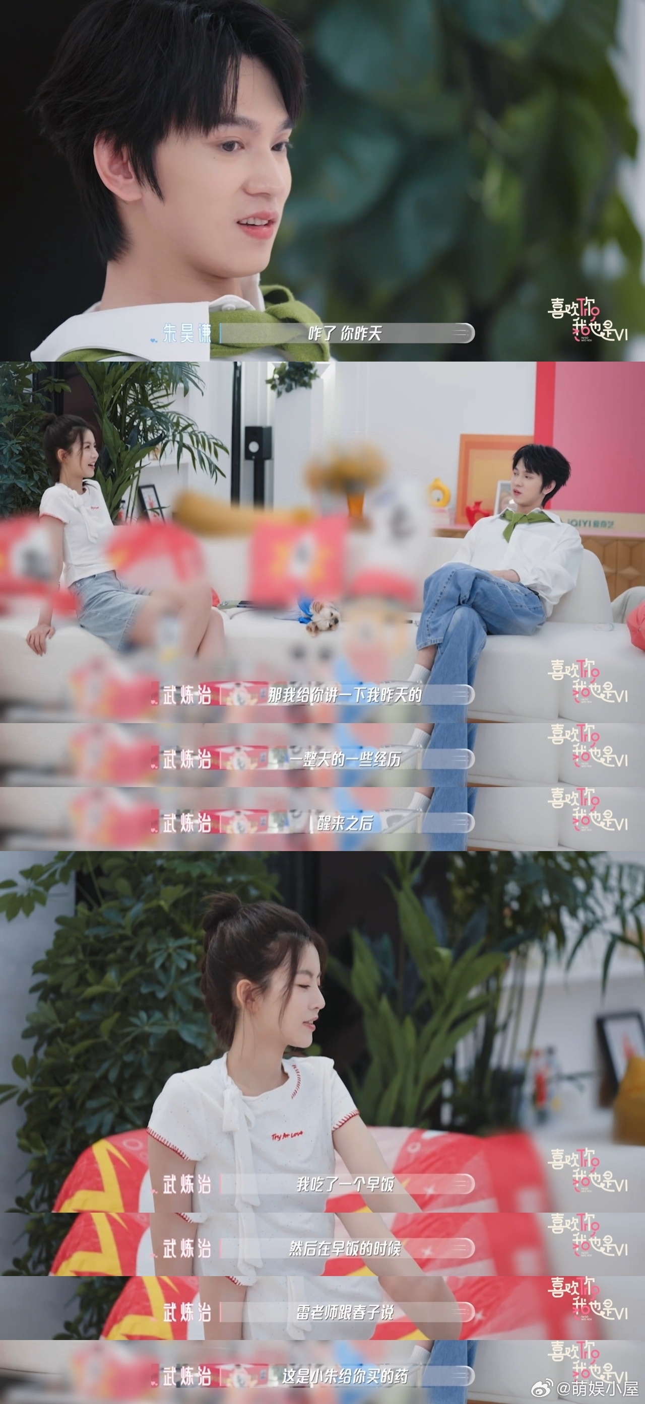 00后甜妹倒追大八岁年上男 年上男的眼神里明明都是宠溺，还非要装作成熟稳重。别装