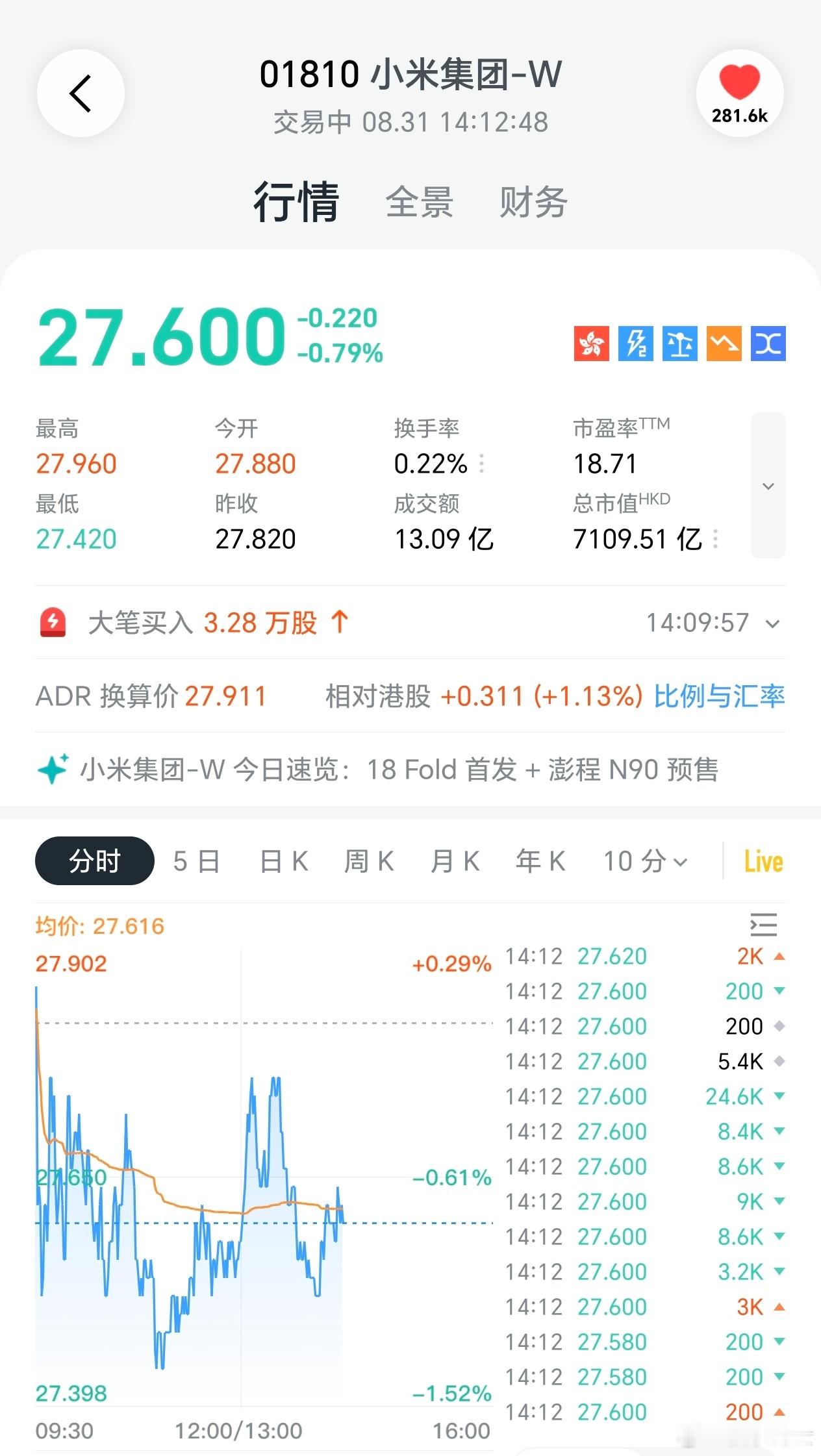 另外，你能买点盈利的票吗？我沉默了。她以为我不想。 ​​​