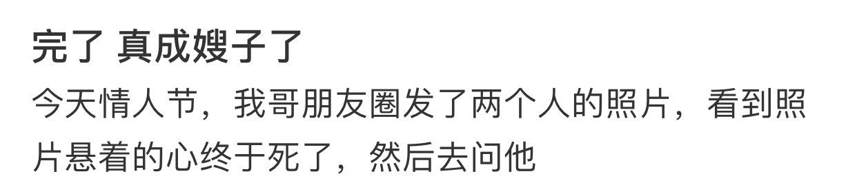 《不认识》《有点面熟》《不晓得》《问个毛》《都分手了》 ​​​